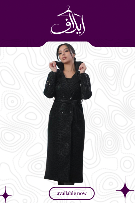 كبوت جلد النمر